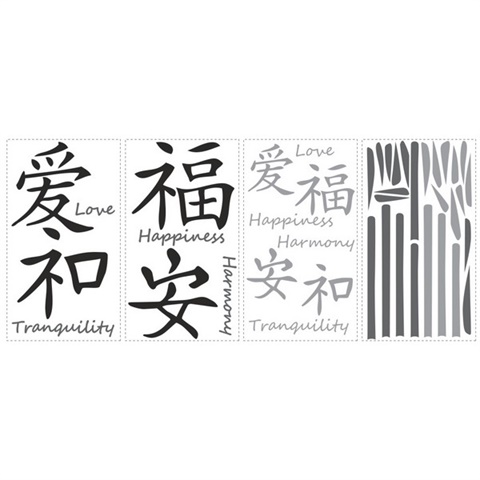 Love Harmony Tranquility Happiness Peel & Stick Wall Decals